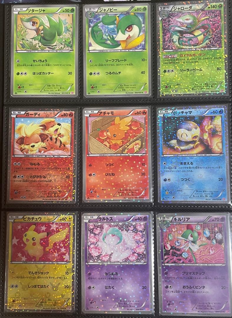 ポケモンカード　シャイニーコレクション　20枚セット