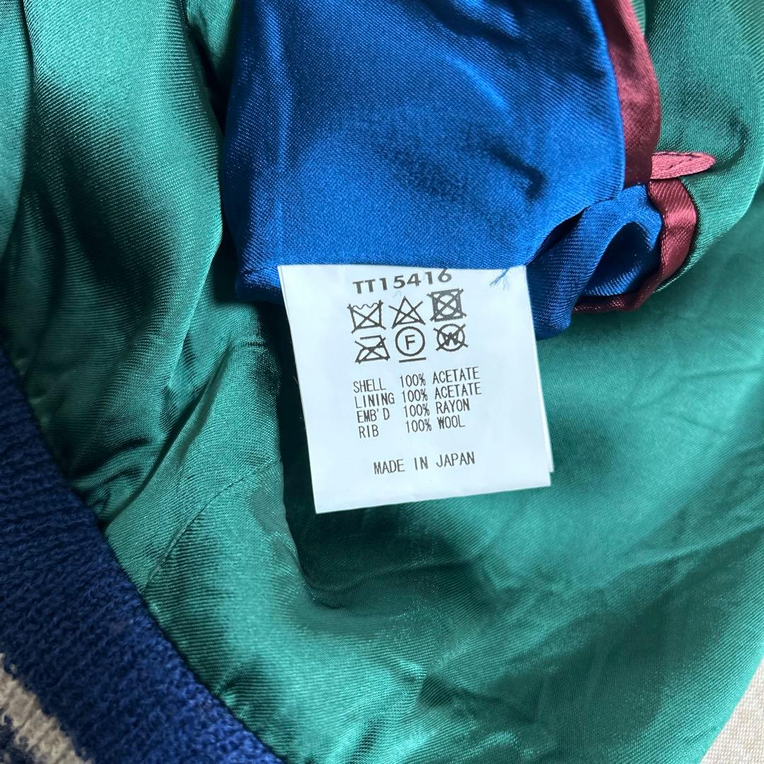 【サイズ特々大】港商 テーラー東洋 スーベニアジャケット スカジャン