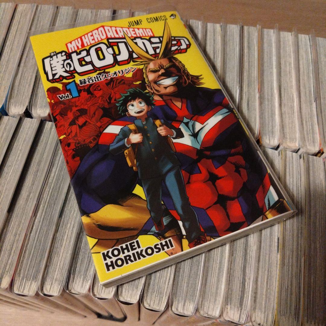 ね*こ様 僕のヒーローアカデミア 全巻セット