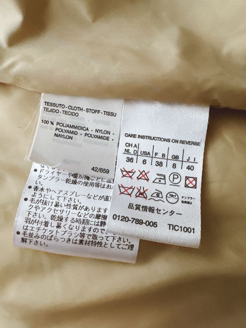 マックスマーラ ファー付き 中綿ジャケット ベージュ 36 weekend