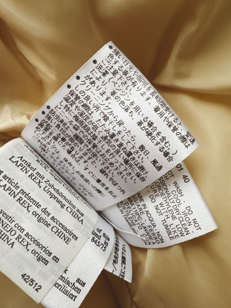 マックスマーラ ファー付き 中綿ジャケット ベージュ 36 weekend