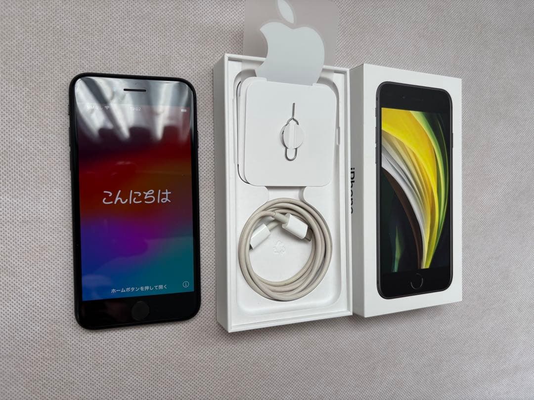【中古】Apple iPhone SE (第2世代) ブラック 本体