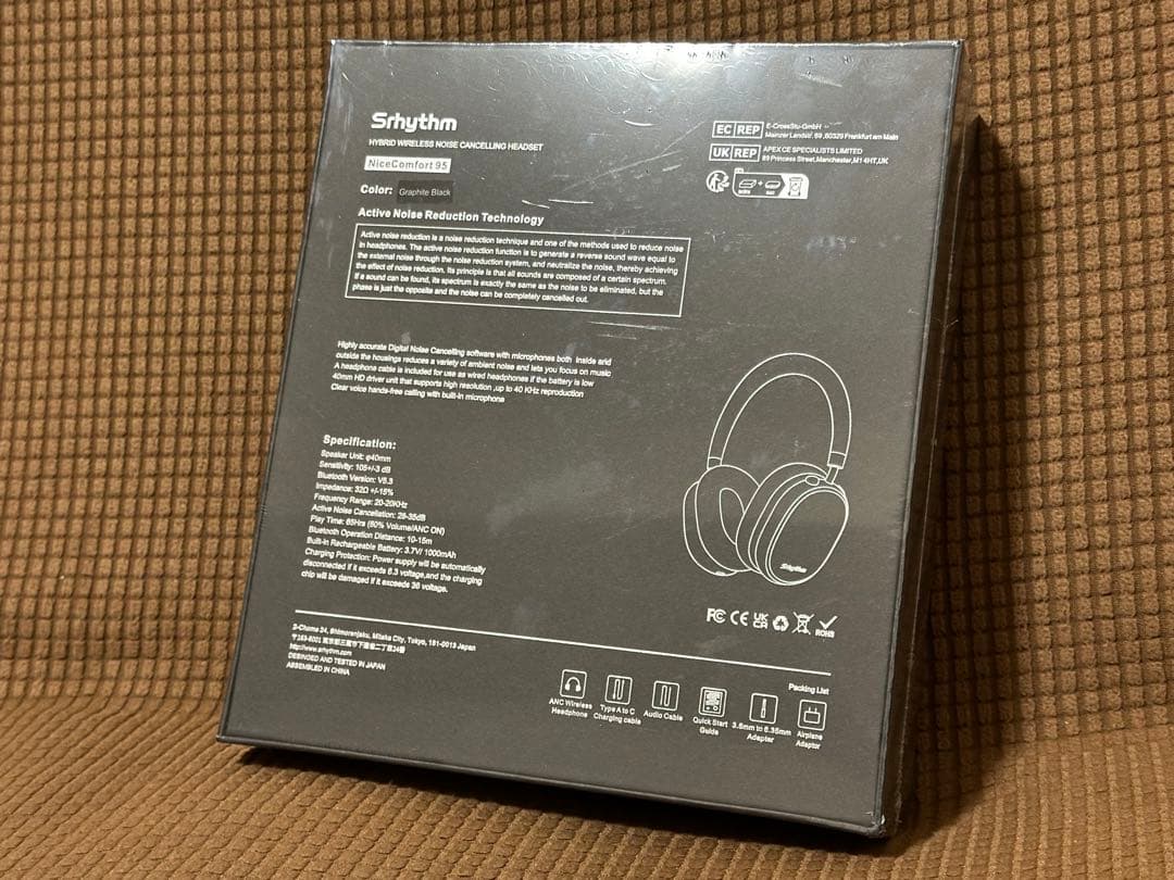 【新品未開封】Srythm ワイヤレスヘッドホンNC95 黒