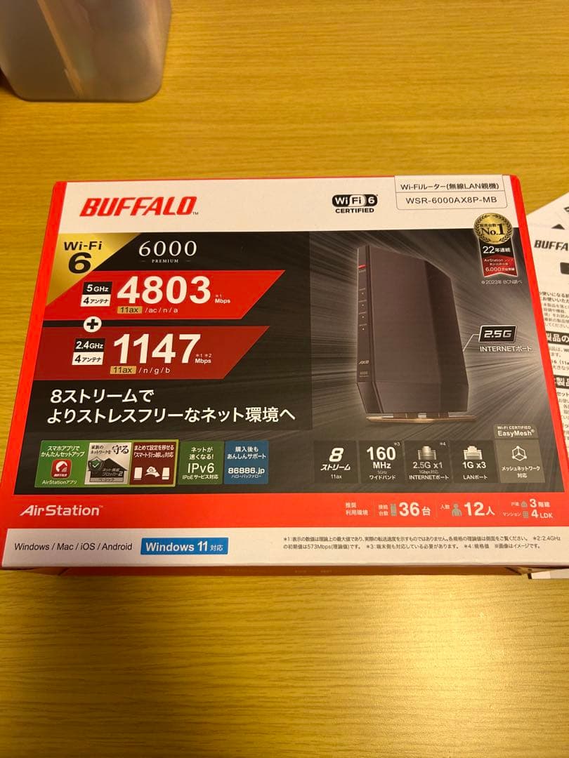 まるもBUFFALO WSR-600DHP-XP-MB 無線LANルーター
