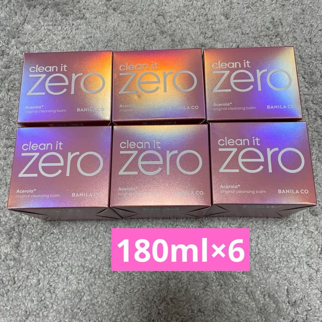 banila co. クレンジングバーム 6個　180ml バニラコ