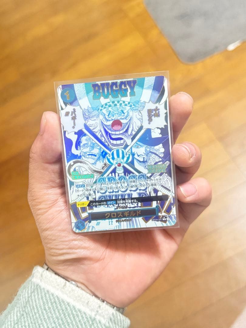 ワンピース バギー スーパーレアカード