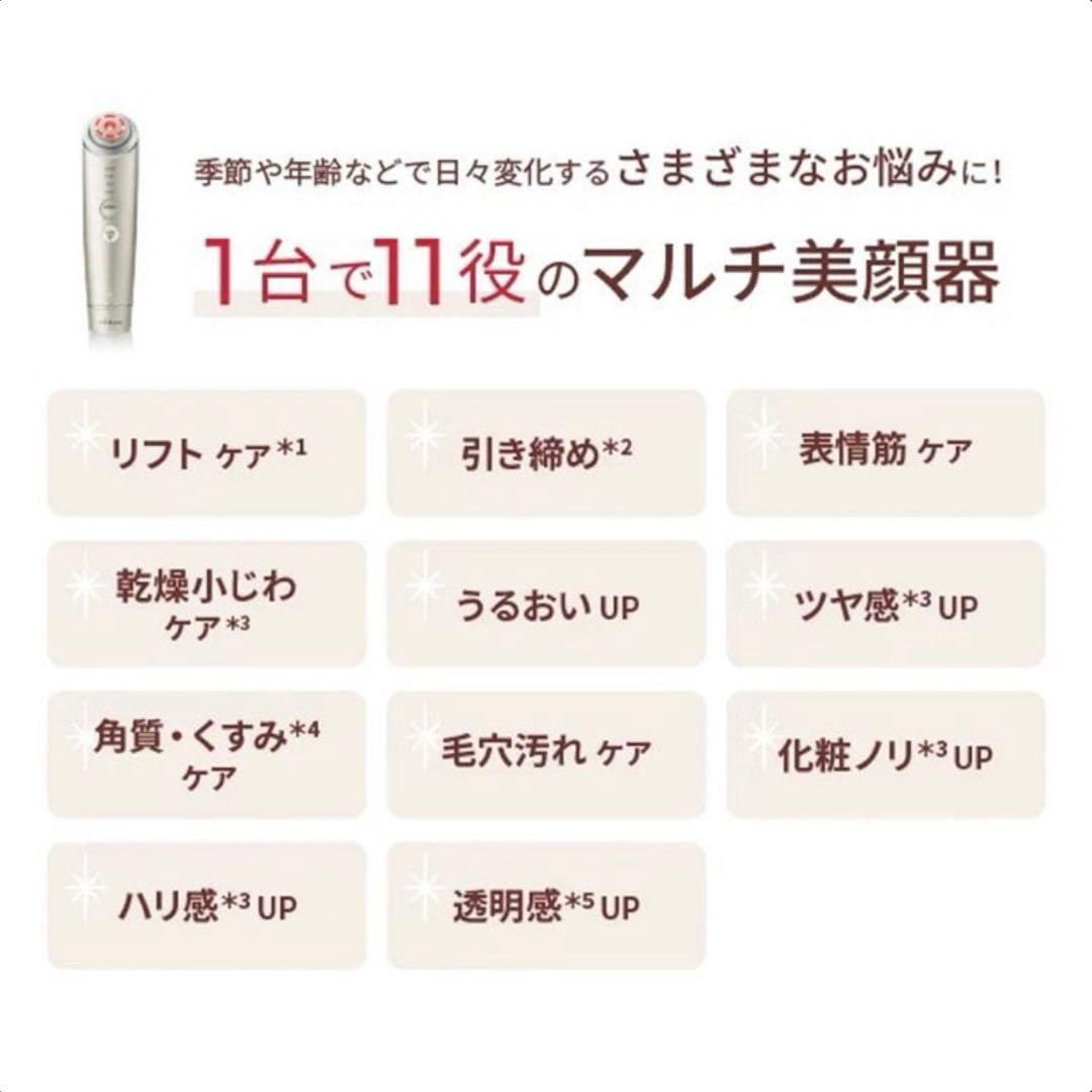 YA-MAN フォトプラスシャイニーネオ　YJFM18N