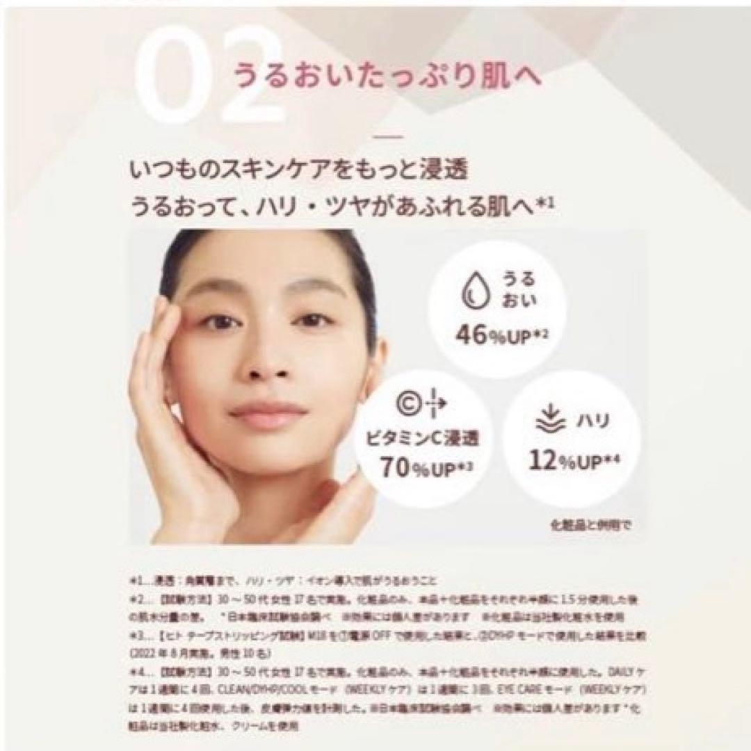 YA-MAN フォトプラスシャイニーネオ　YJFM18N