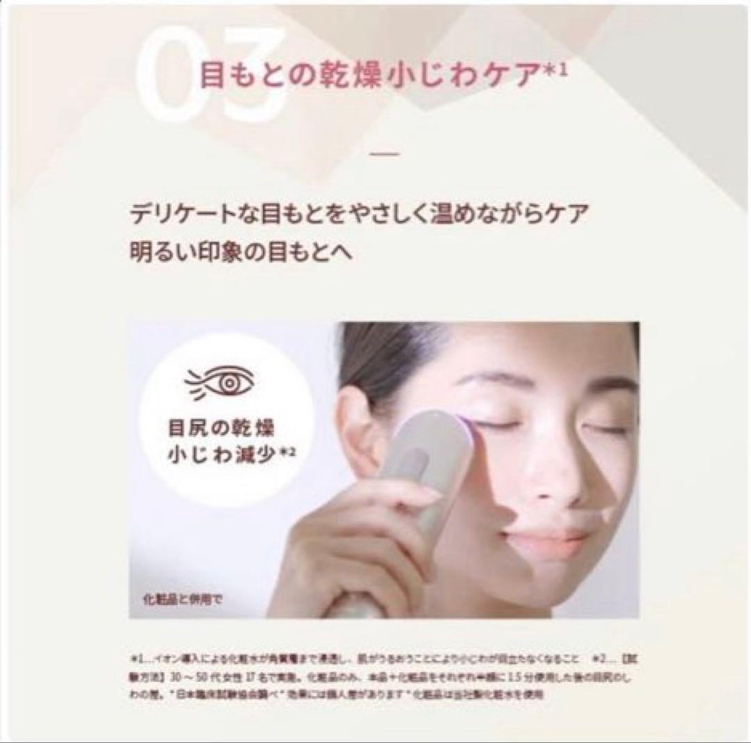 YA-MAN フォトプラスシャイニーネオ　YJFM18N