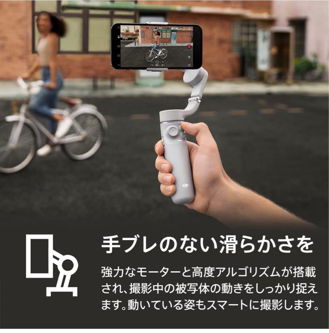 スマホアクセサリー djl OM5