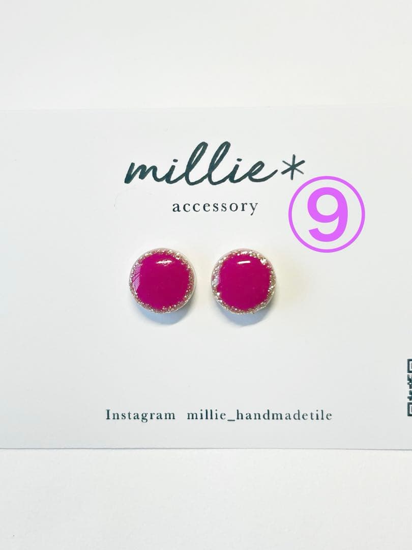 いとうゆ様 リクエスト 21点 まとめ商品