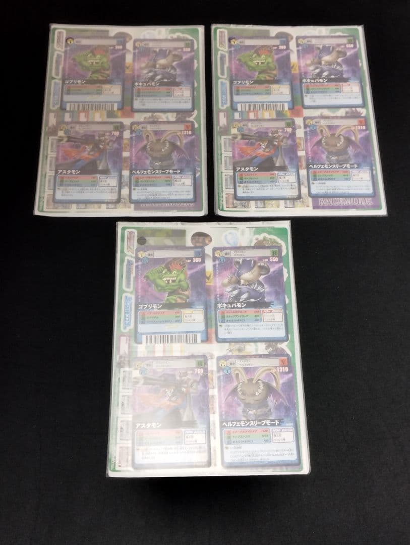 デジモンカードα Evolve Fileセット 6種×3セット