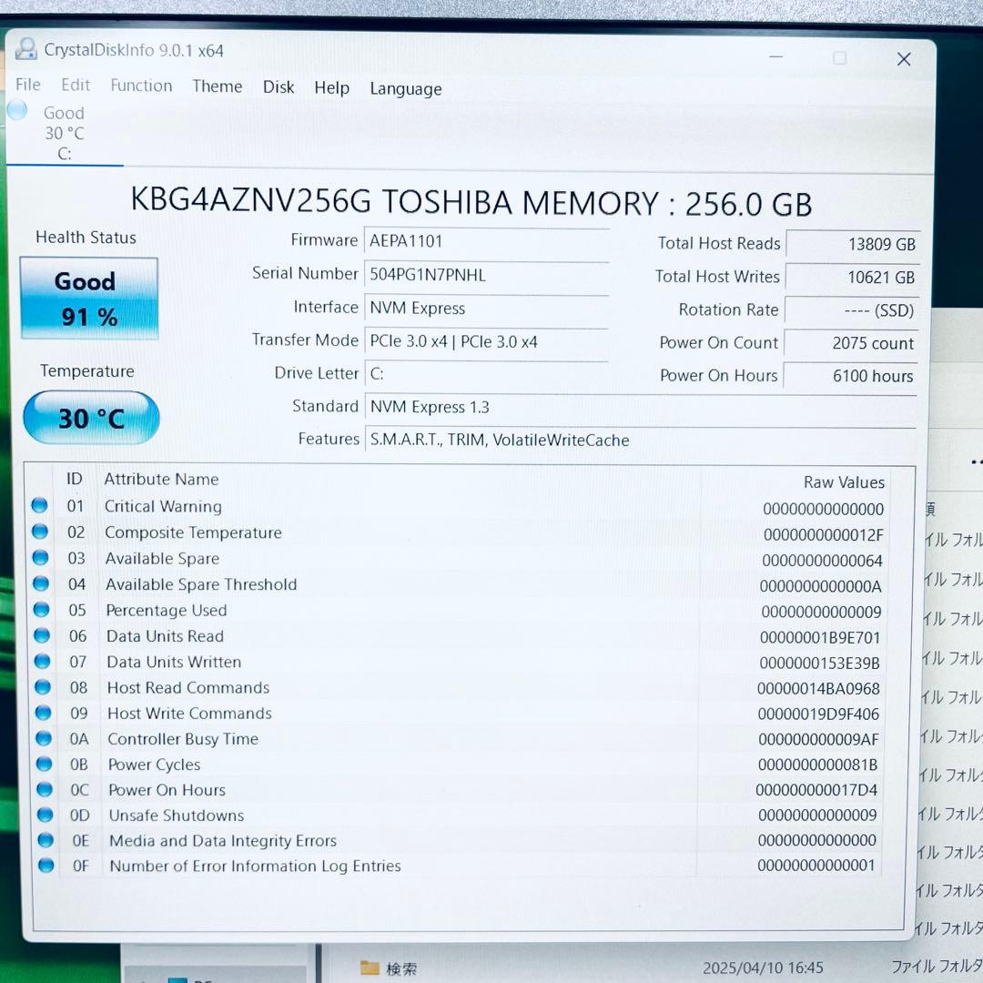 【訳あり特価】レッツノート ノートPC 第10世代 オフィス付 バッテリー超良好