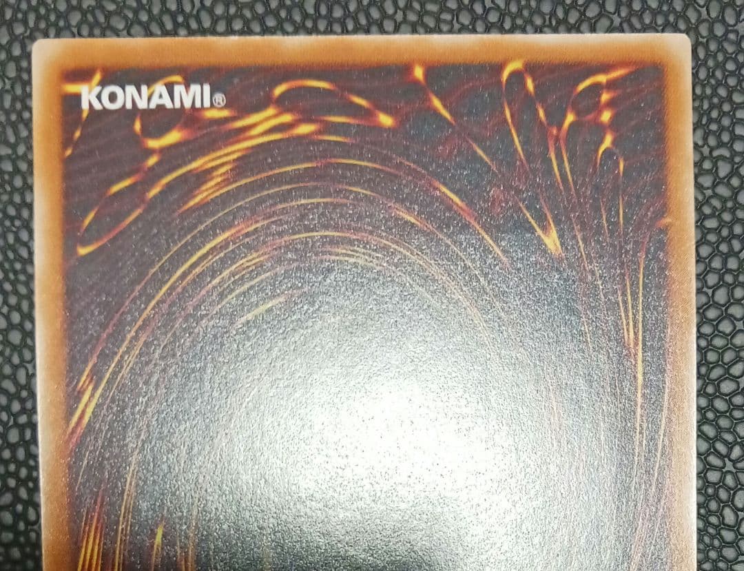 人造人間-サイコショッカー　308-057　レリーフ　アルティメット