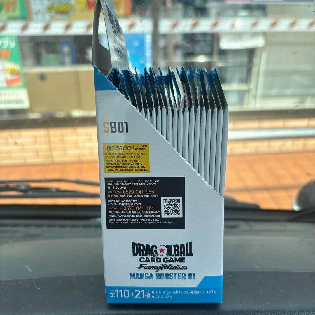 ドラゴンボールカードゲーム　MANGA BOOSTER 01 24パックBOX