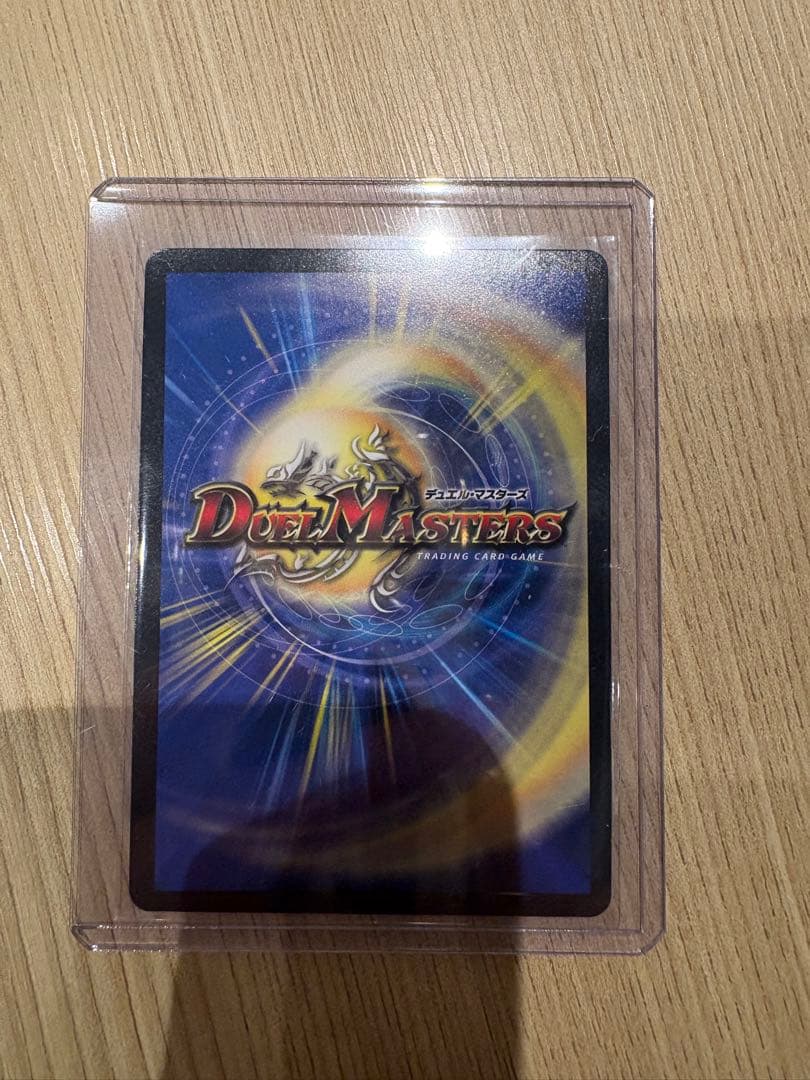 デュエルマスターズ S級不死 デットゾーン　プロモ
