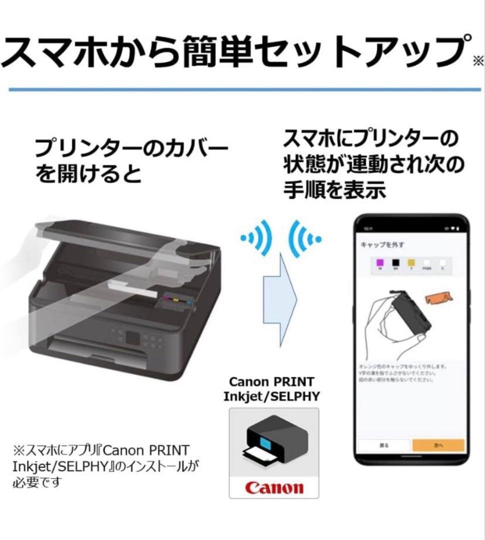 CANON PIXUS TS7530 ✨ 印刷用紙 179枚✨