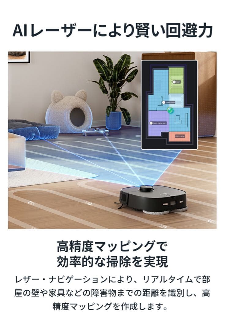 ❤️半額以下❤️ブラック 完全自動化ロボット掃除機 ロボット掃除eurekaJ12