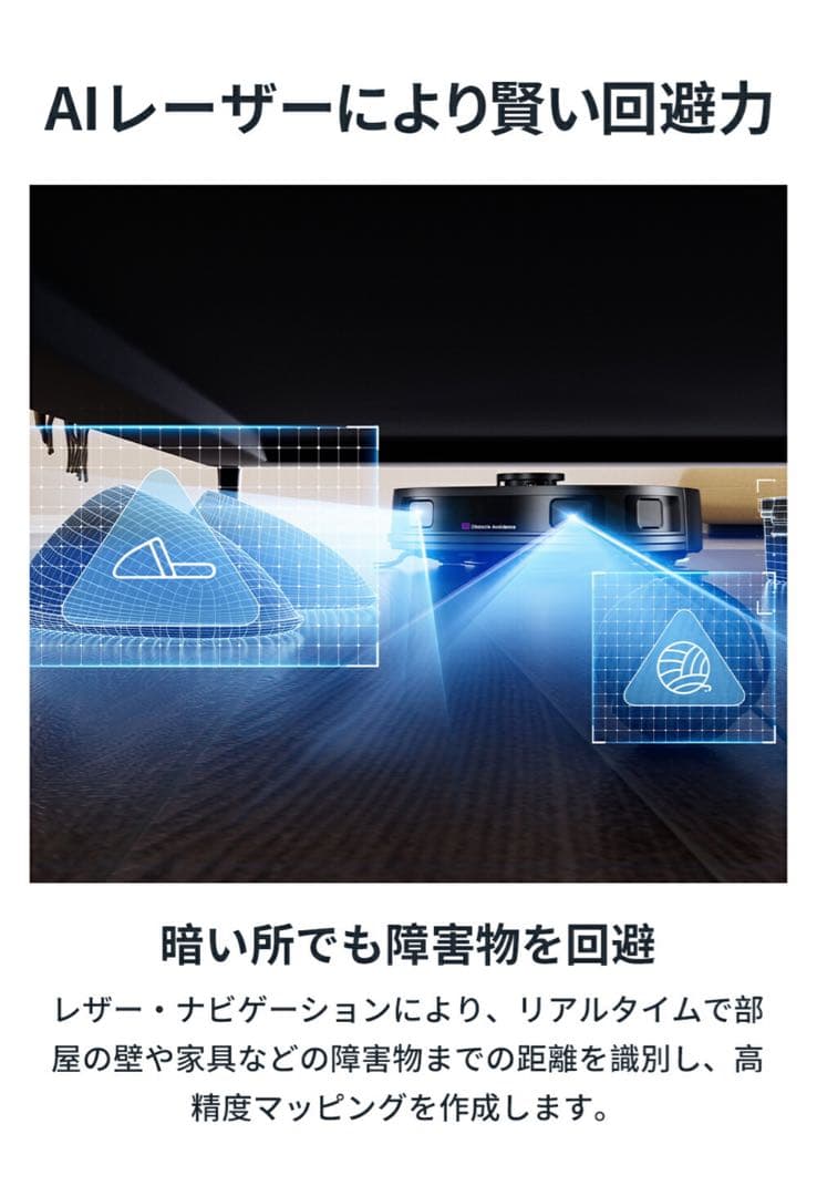 ❤️半額以下❤️ブラック 完全自動化ロボット掃除機 ロボット掃除eurekaJ12