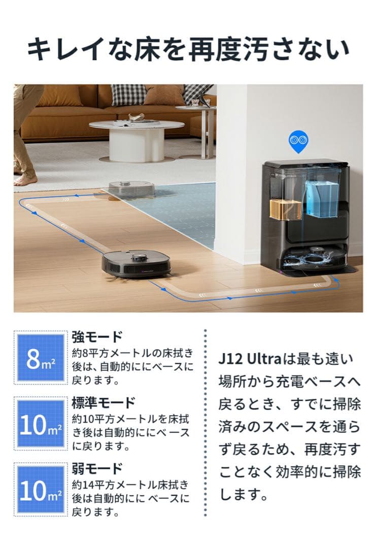 ❤️半額以下❤️ブラック 完全自動化ロボット掃除機 ロボット掃除eurekaJ12