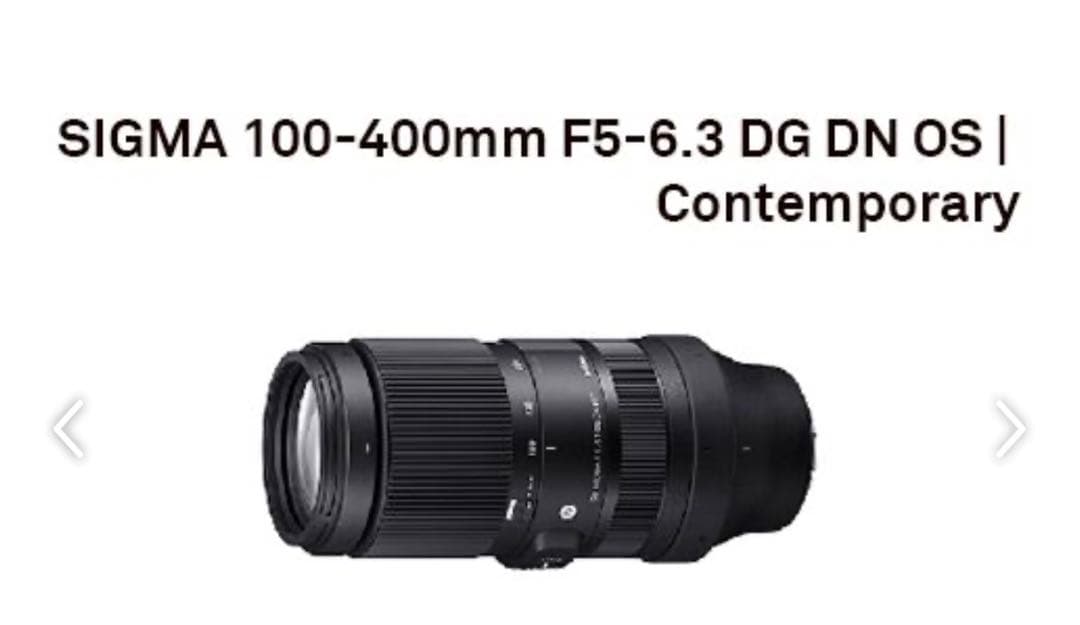 (開封前新品)SIGMA 100-400mm F5-6.3 ソニーEマウント用
