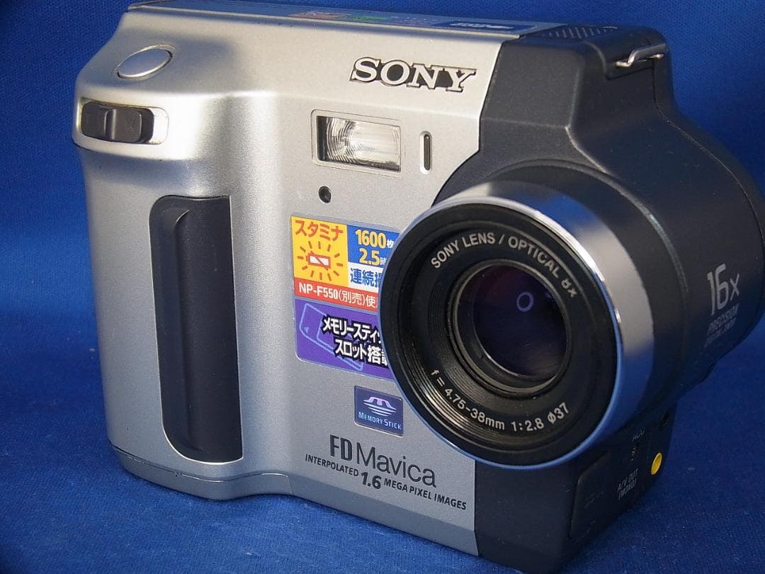 #3447 Digital Mavica MVC-FD92 SONY 電池充電器