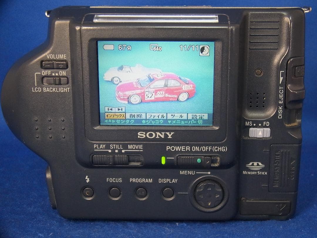 #3447 Digital Mavica MVC-FD92 SONY 電池充電器