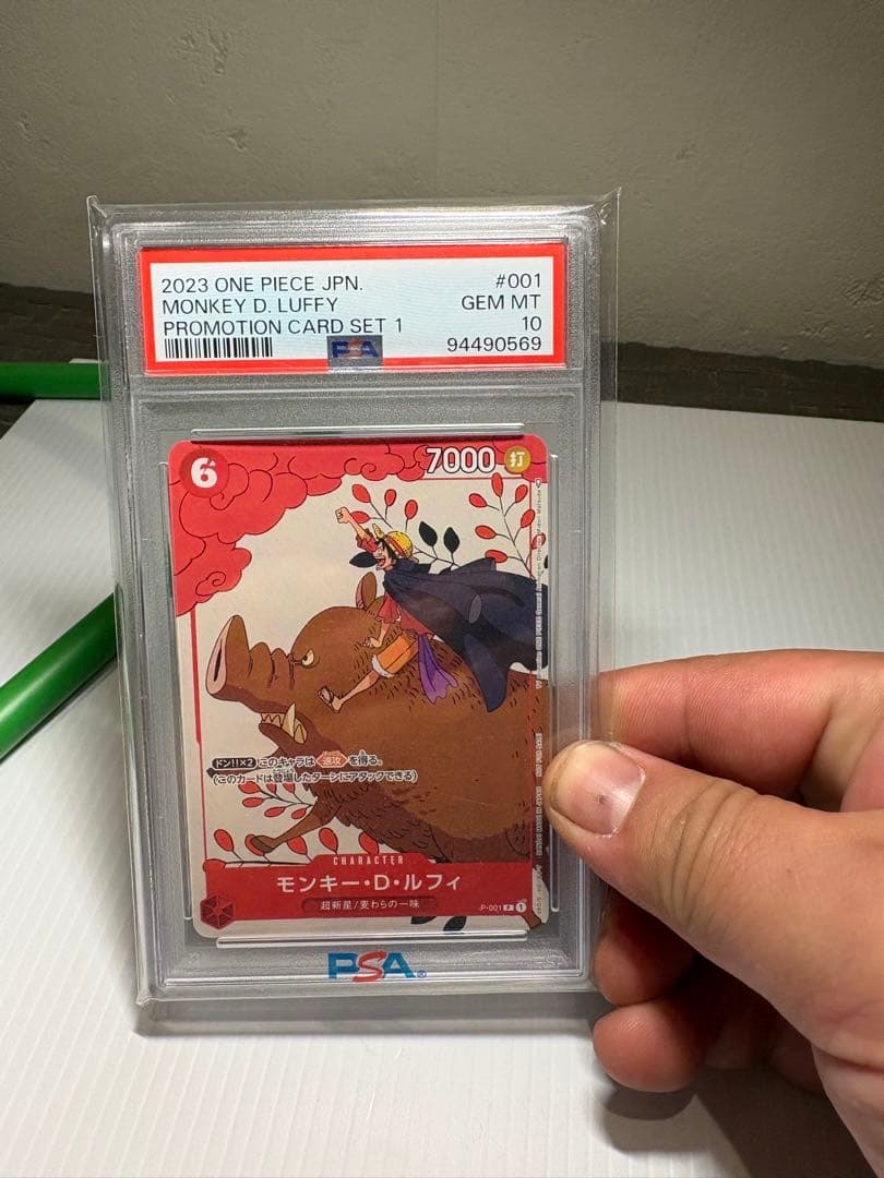 ルフィ　psa10 連番　二枚セット　花札　英語　ギフトコレクション　美品