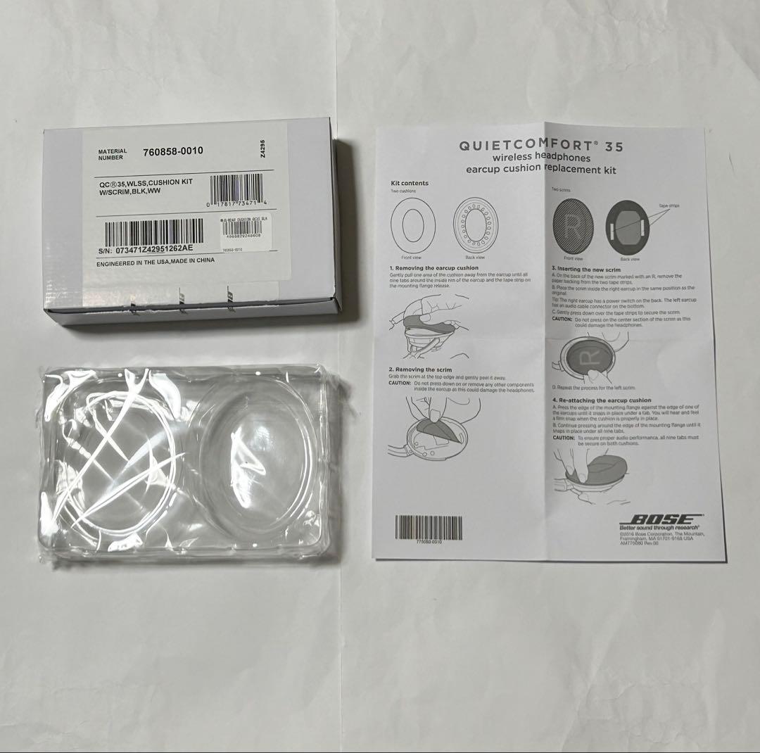 [新品 純正イヤーパッド交換済]BOSE QuietComfort 35 II