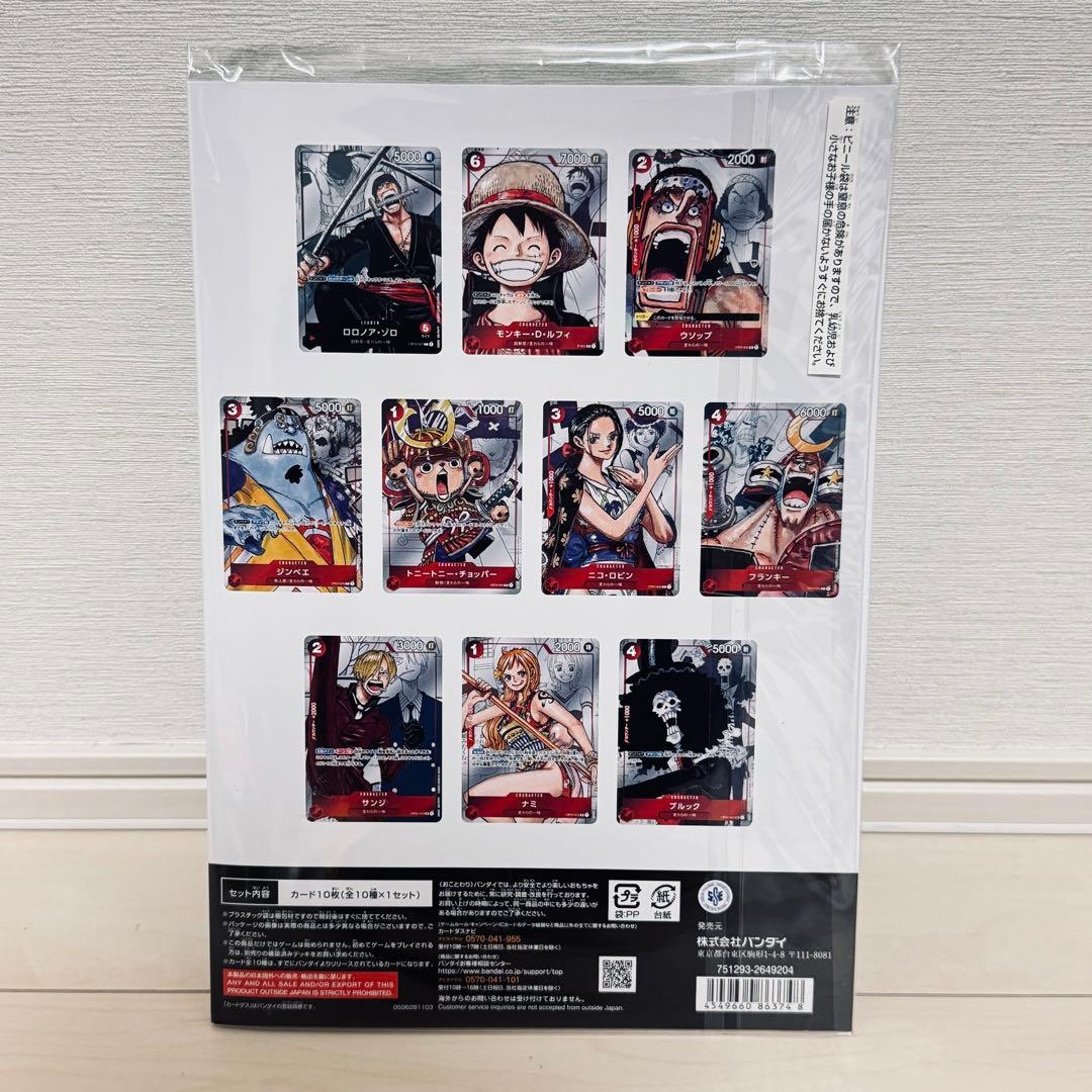 【新品】ワンピース プレミアムカードコレクション 25周年エディション 2セット