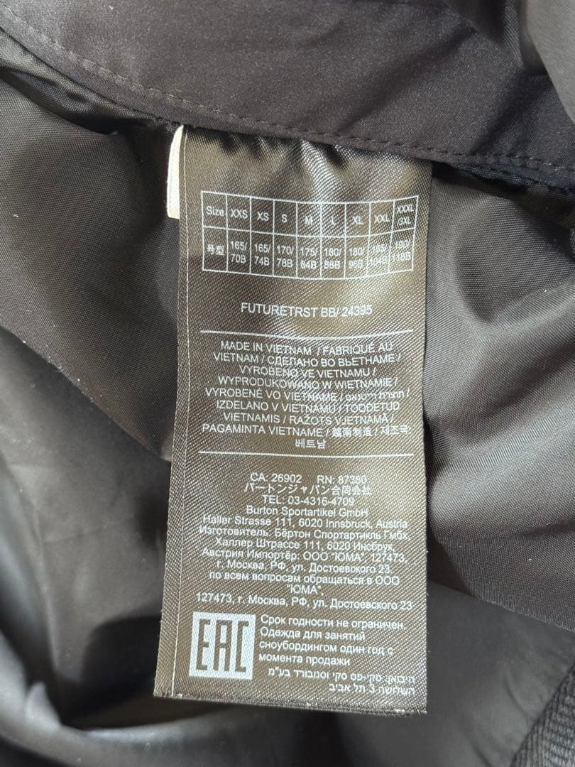 Burton Futuretrust 2L bib ビブパンツ バートン ak