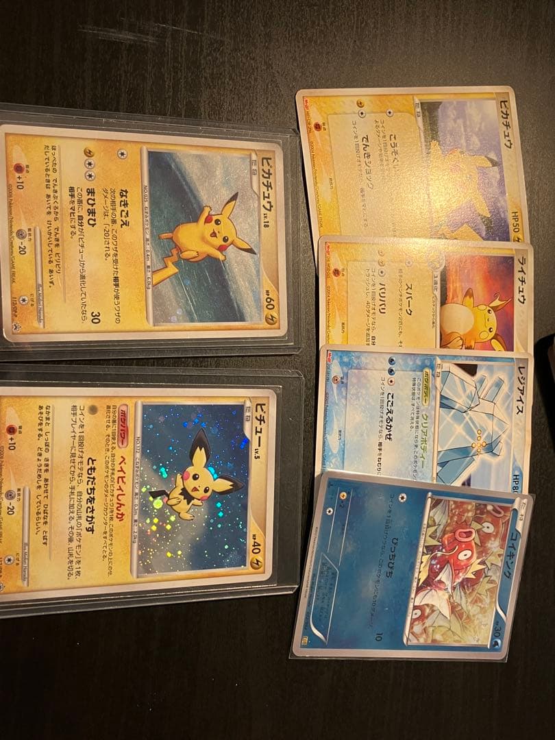 ポケモンカード 引退品 ADV PCG Dpt レジェンド キラ ホロ ミラー