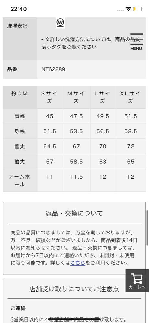 THE NORTH FACEリバーシブルテックエアーフーディ