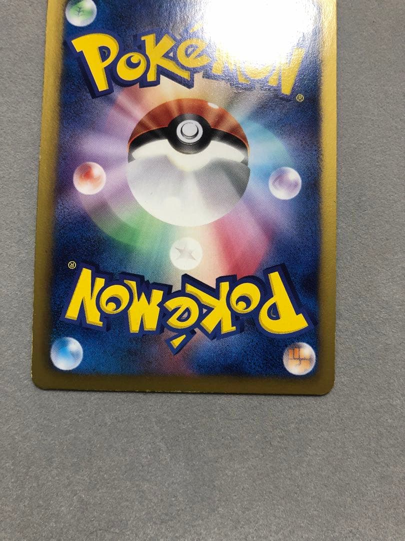 し*た様 ラティアスEX SR BW8 053/051 ポケモンカード