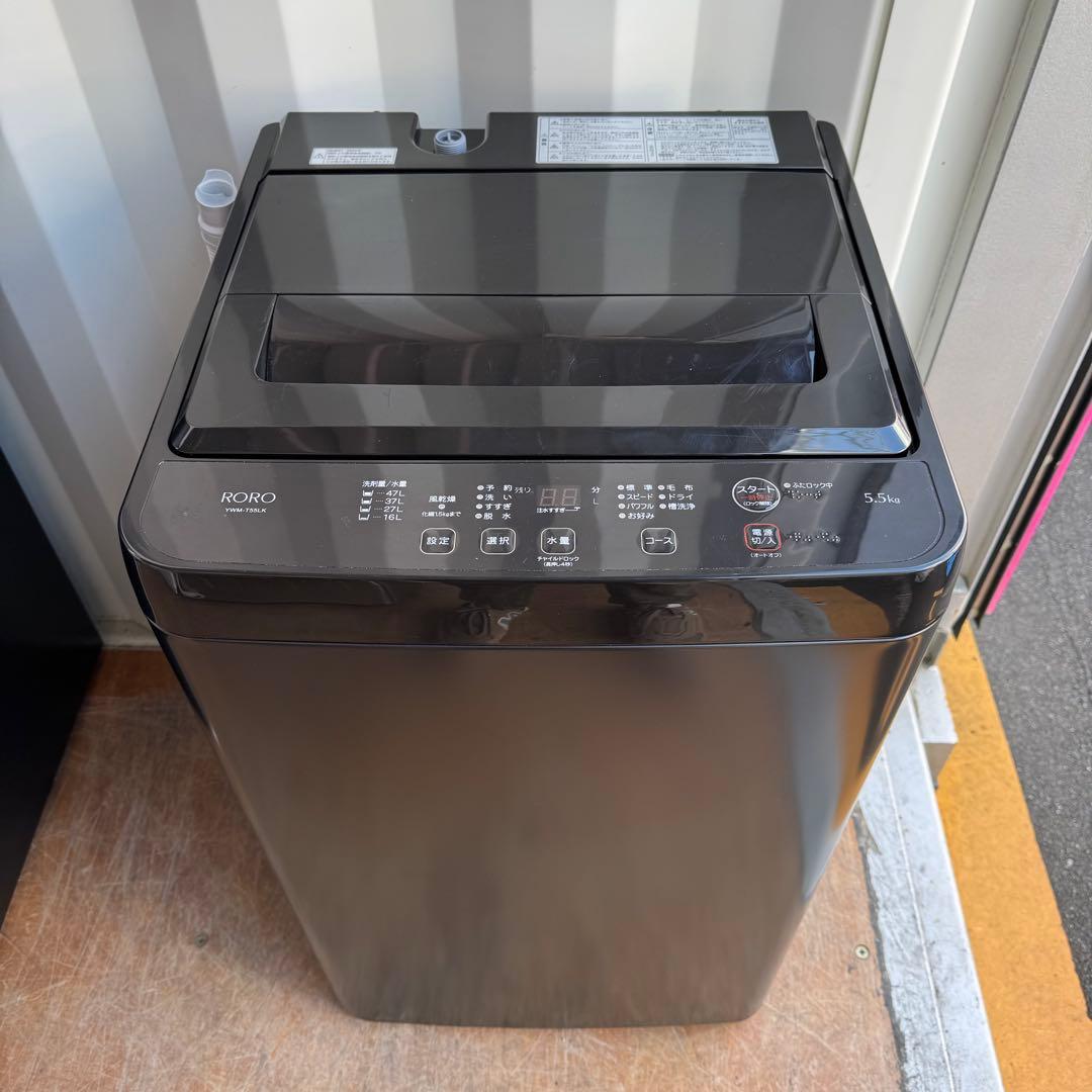 C7317★2024年製美品★ハイアール冷蔵庫ヤマダ洗濯機ブラック黒　家電セット