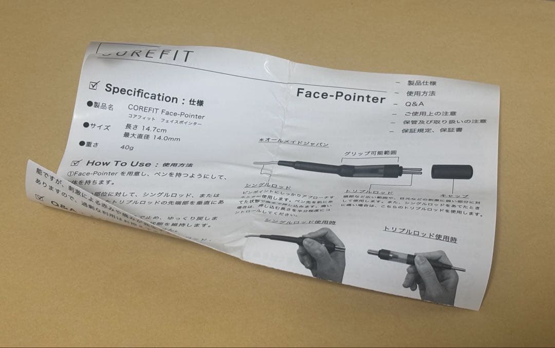 【コアフィット フェイスポインター】CORE FIT Face-Pointer