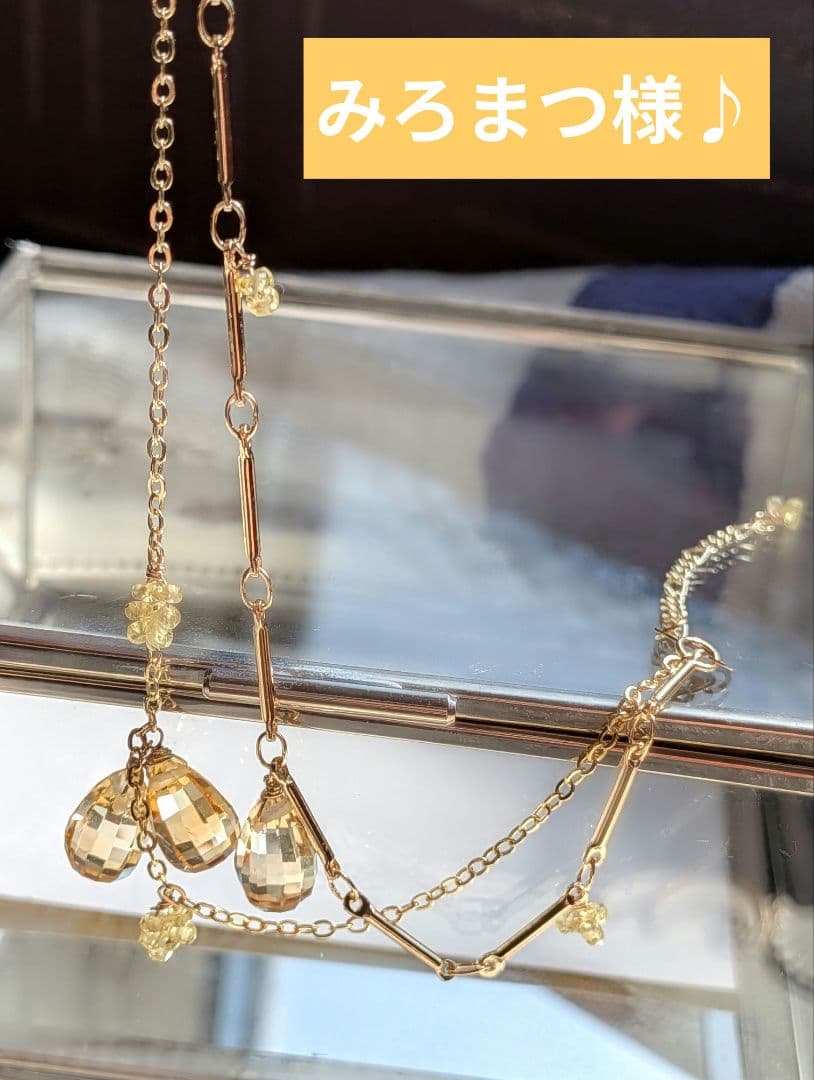 みろまつ様♪