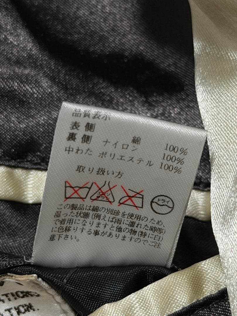 ２面用 BARCEDOS 虎龍 日本限定スカジャン vintage 別珍 サテン