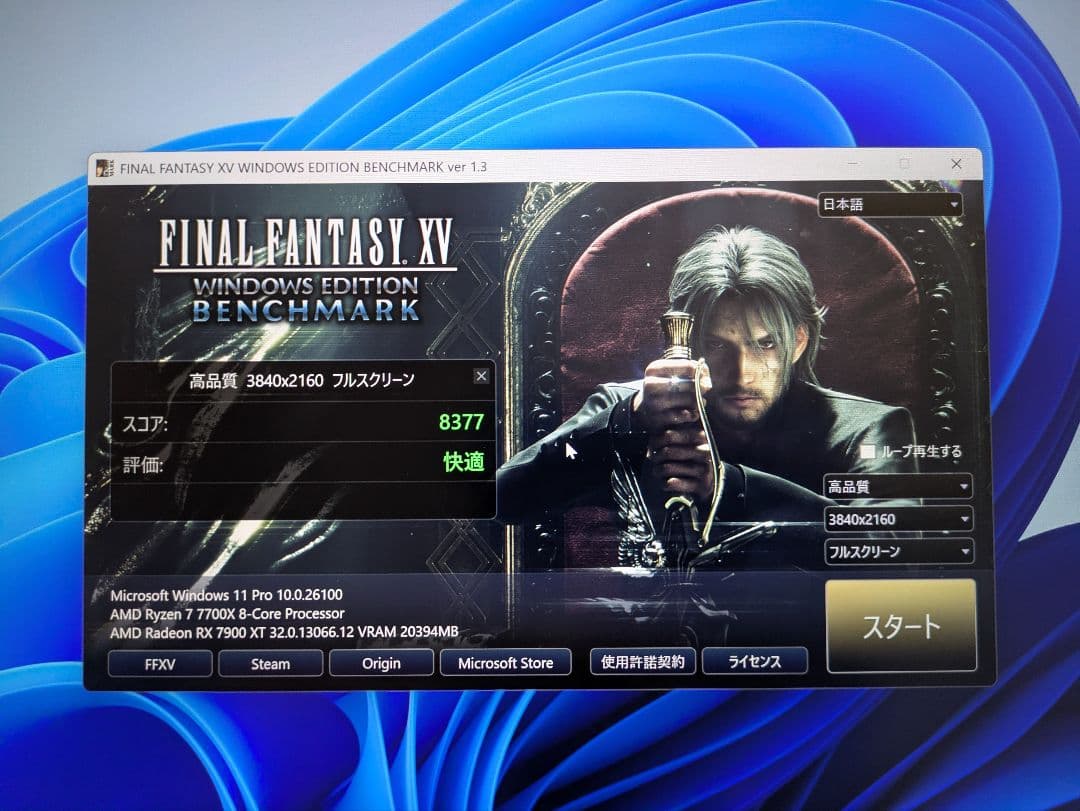 AMD Ryzen 7 7700X AM5 CPU【週末限定値引】