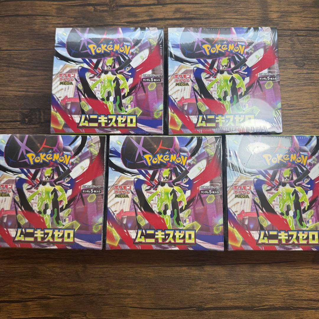 ムニキスゼロ 5ボックス 未開封 シュリンク付き ①