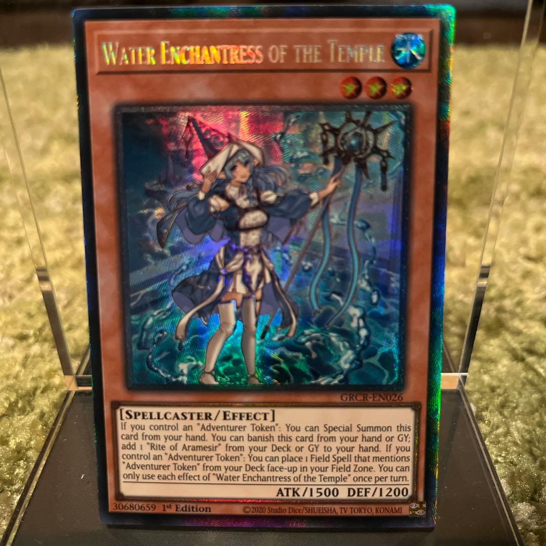 《EU版》英語　コレクターズレア　聖殿の水遣い GRCR-EN026 遊戯王