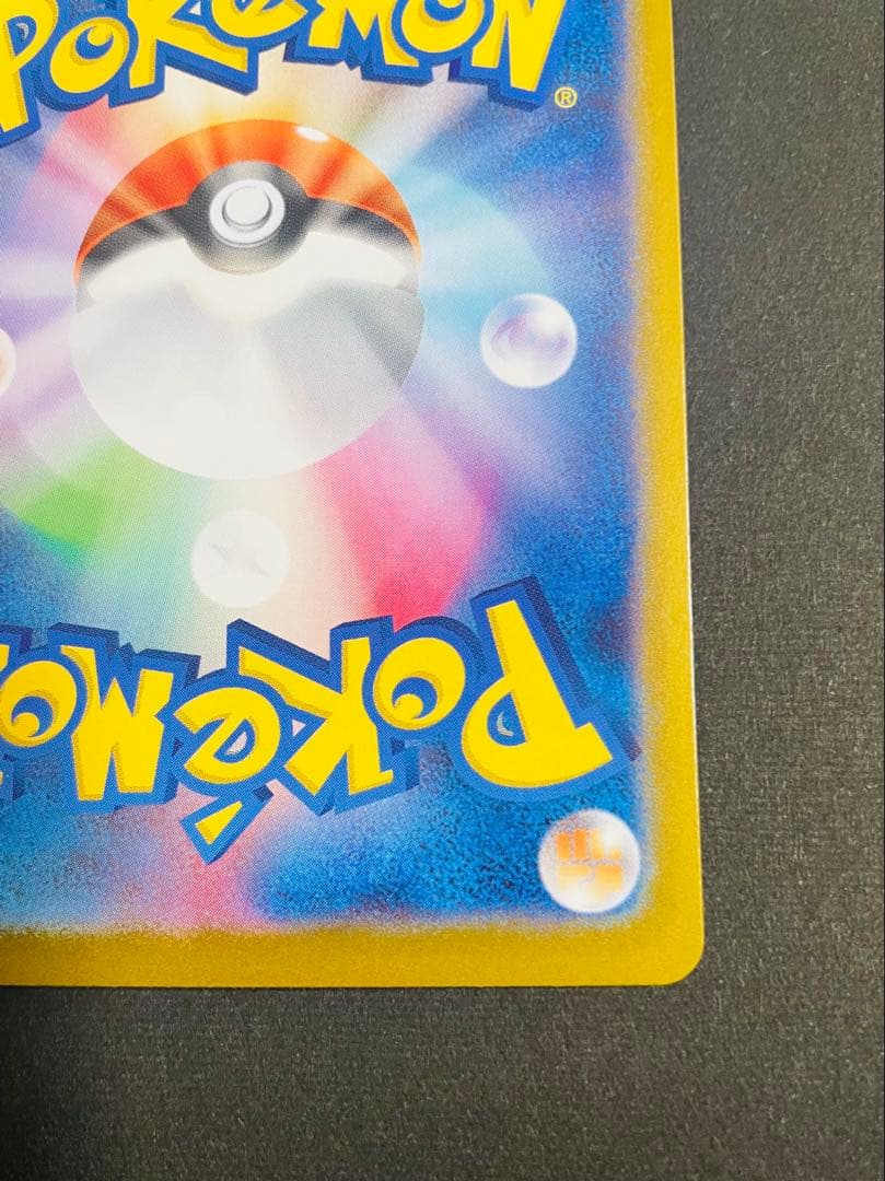 イーブイ AR仕様（755/742）