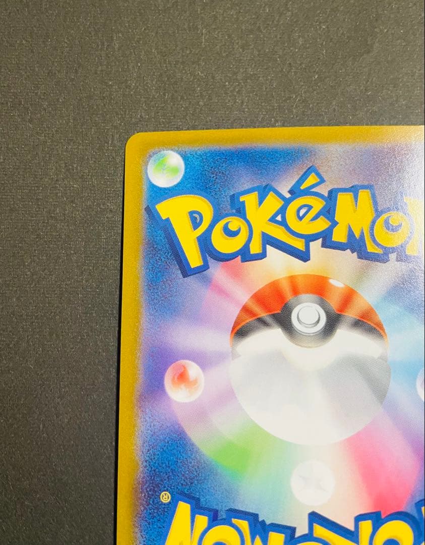 イーブイ AR仕様（755/742）