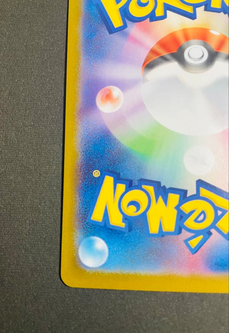 イーブイ AR仕様（755/742）