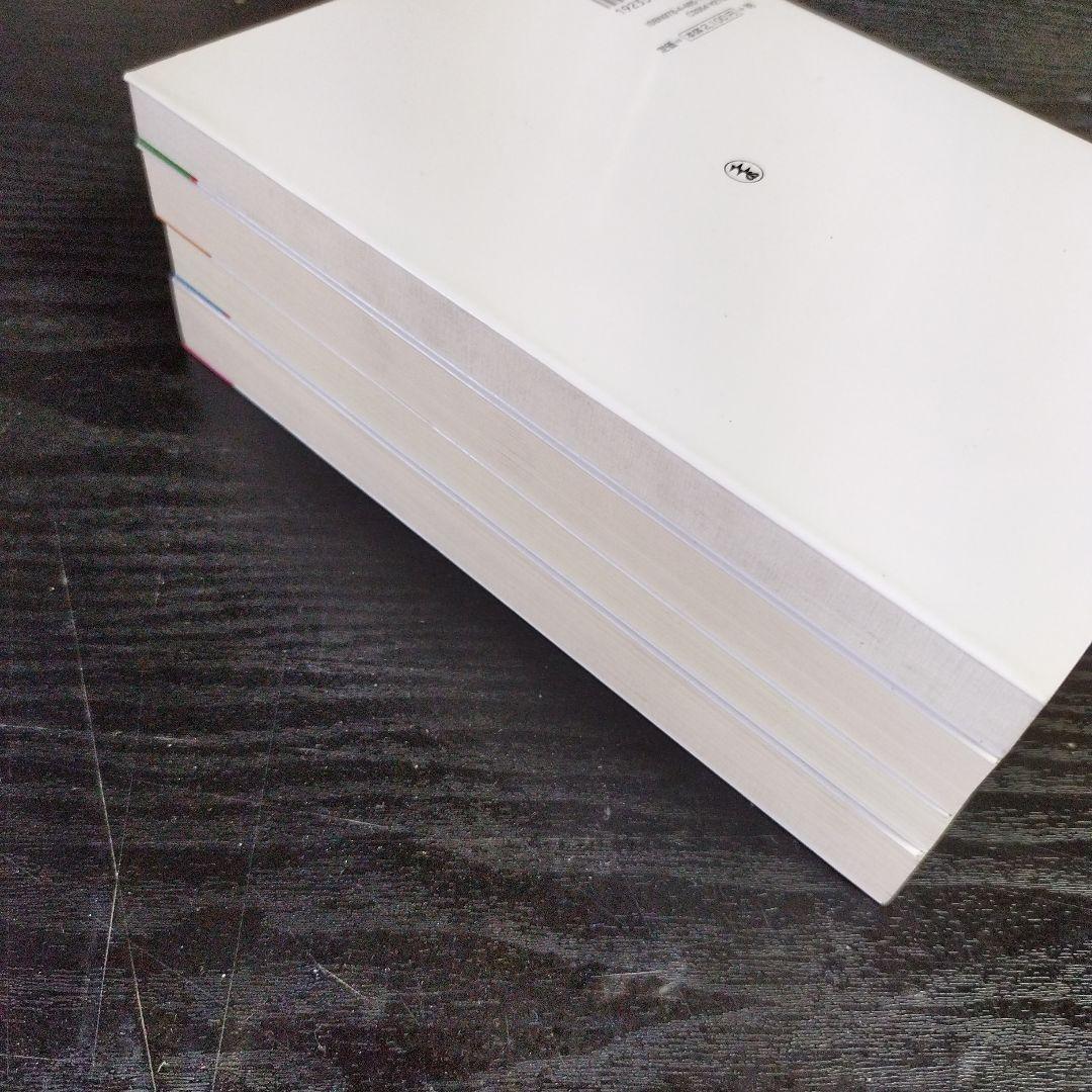 電験第三種法規 2009/10年版