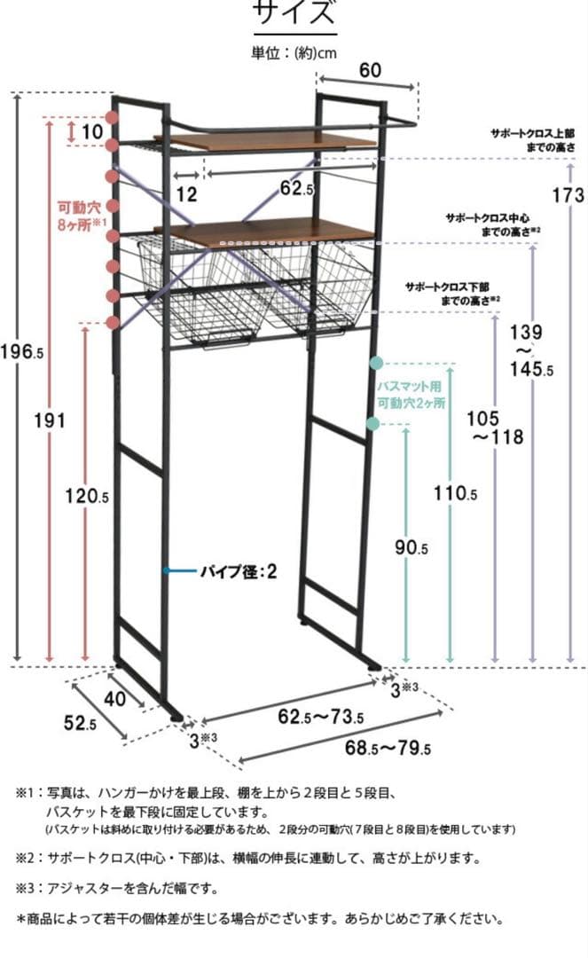 ランドリーラック バスケット カゴ 洗濯かご2個付き 洗濯機 ラック