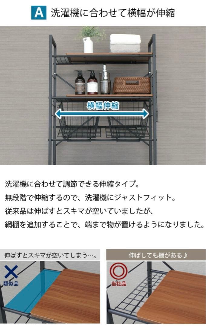 ランドリーラック バスケット カゴ 洗濯かご2個付き 洗濯機 ラック