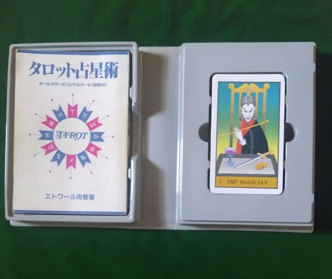 タロット占星術 タロットカード エトワール舟黎 絶版 レア