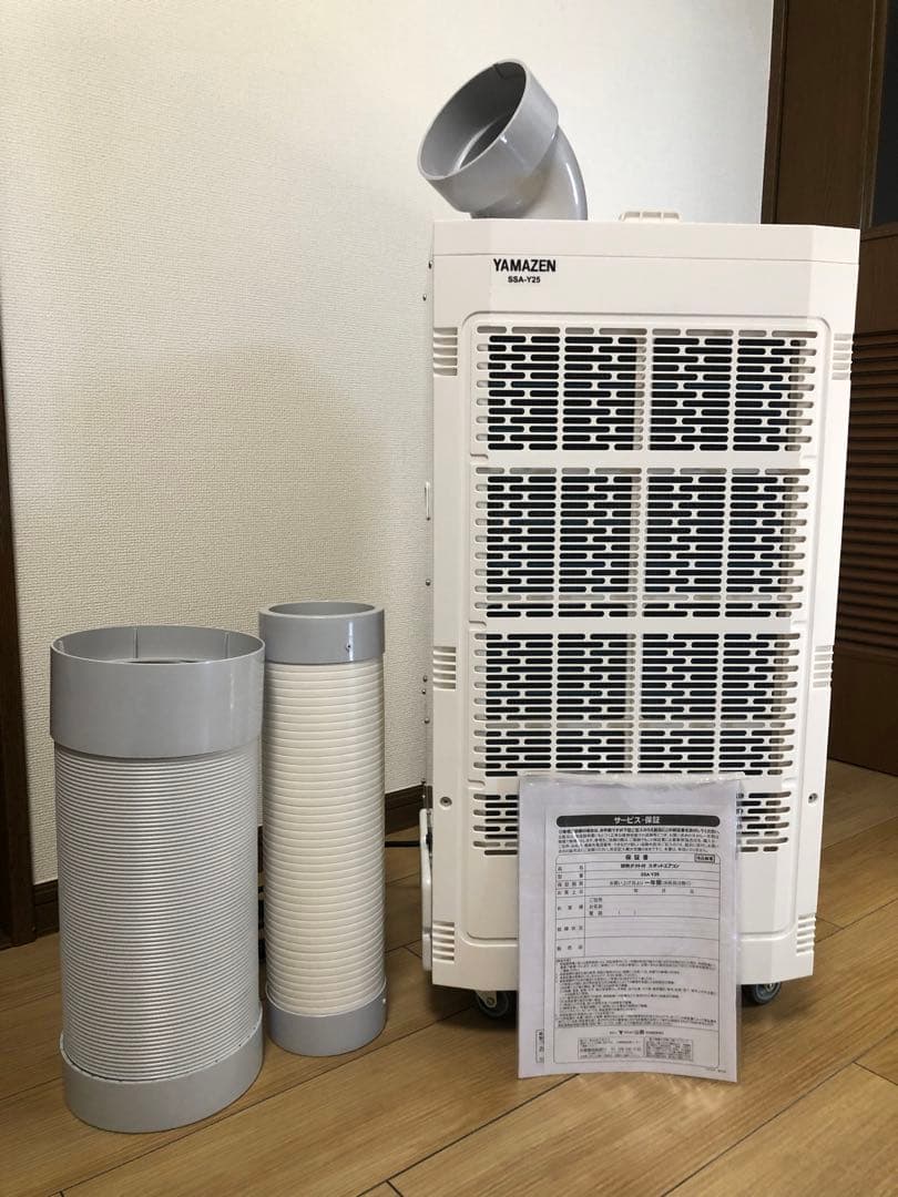YAMAZEN SSA-Y25 スポットクーラー　業務用