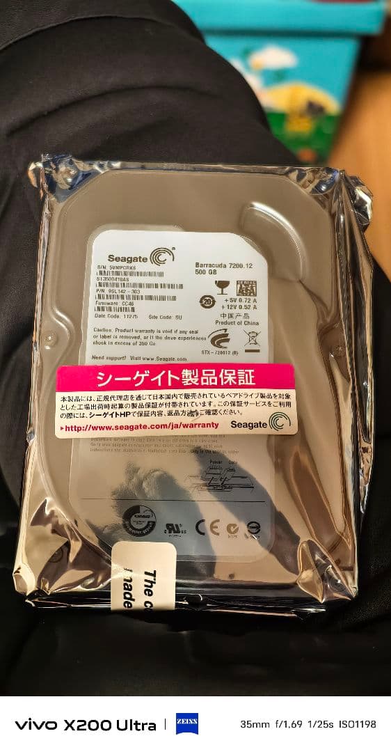 Seagate IronWolf 8TB×4台 まとめ売り 未使用＋500GB